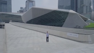 天河公安禁毒MV