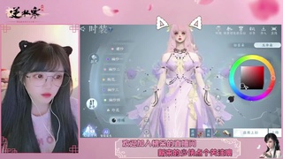 穿的越粉打得越狠 第1段