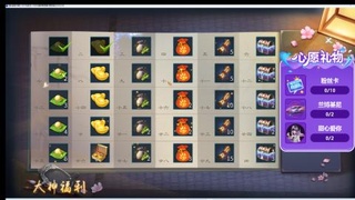 康琳麒的直播间倩女幽魂挂机