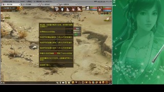 无属性转型克水