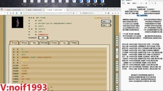 【配号】低端组号开创者