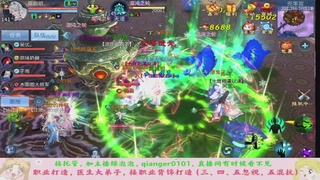 12月新大区马上开始预约了，接托管卡龙