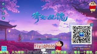 托管背饰魂印打造