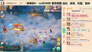 好好播 好好活 越努力 越幸运~