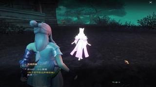 等风也等你 第4段