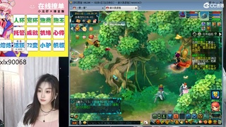 风雨无阻 第5段