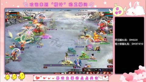 大话2免费版官号