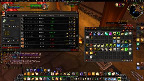 锦礼（魔兽世界）