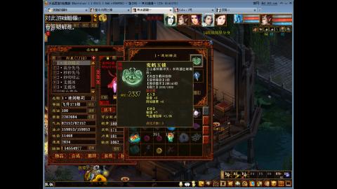 大话2免费版官号