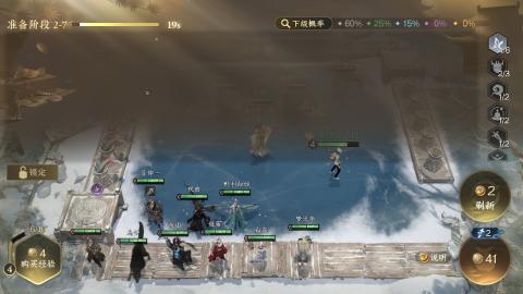 《逆水寒》手游赛事直播