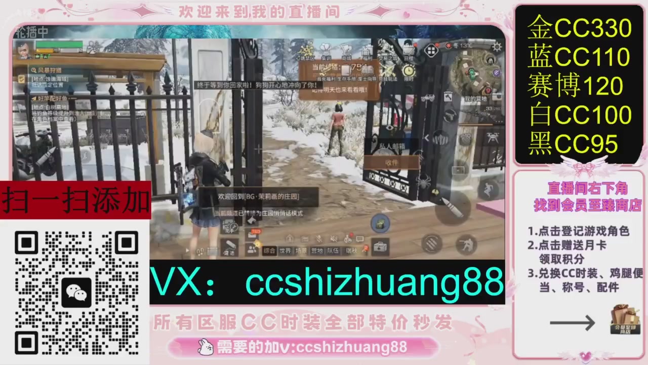 第五人格IVL秋季赛