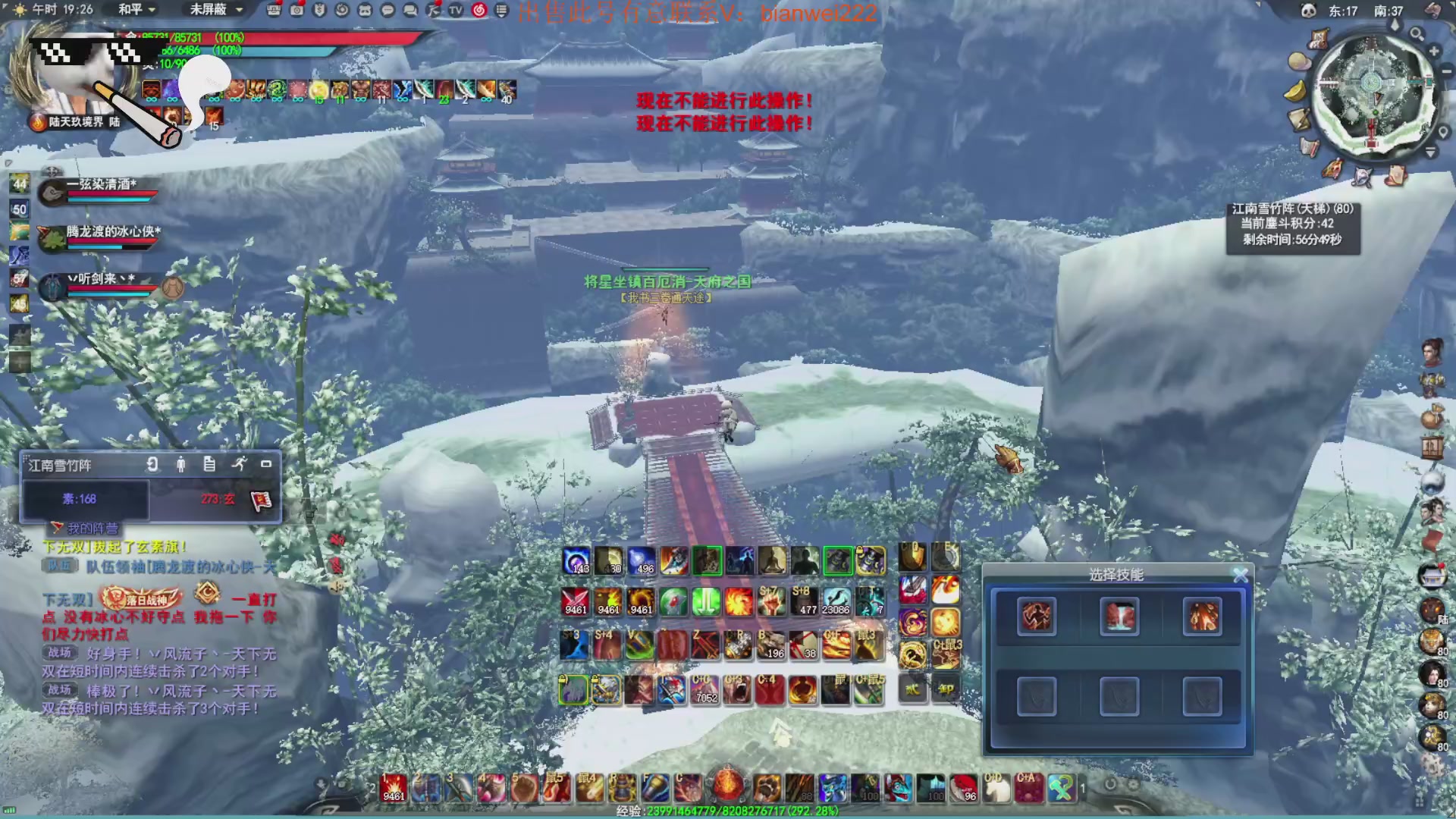 【聚星】心安乡