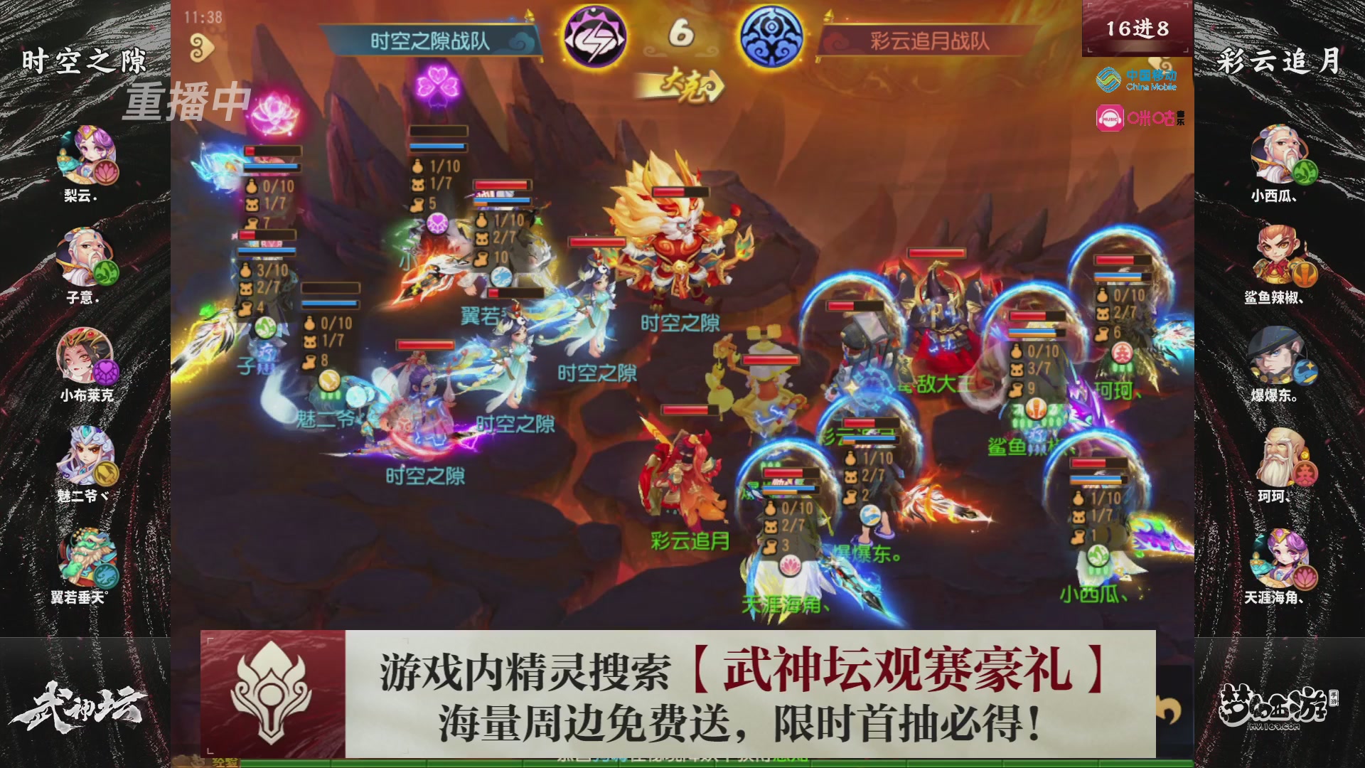 大师兄—找号创始人