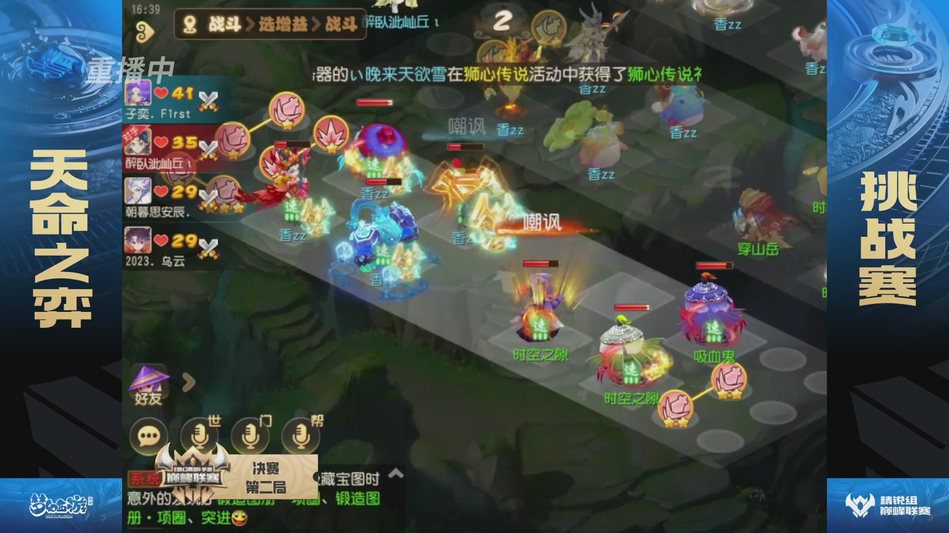 大师兄—找号创始人