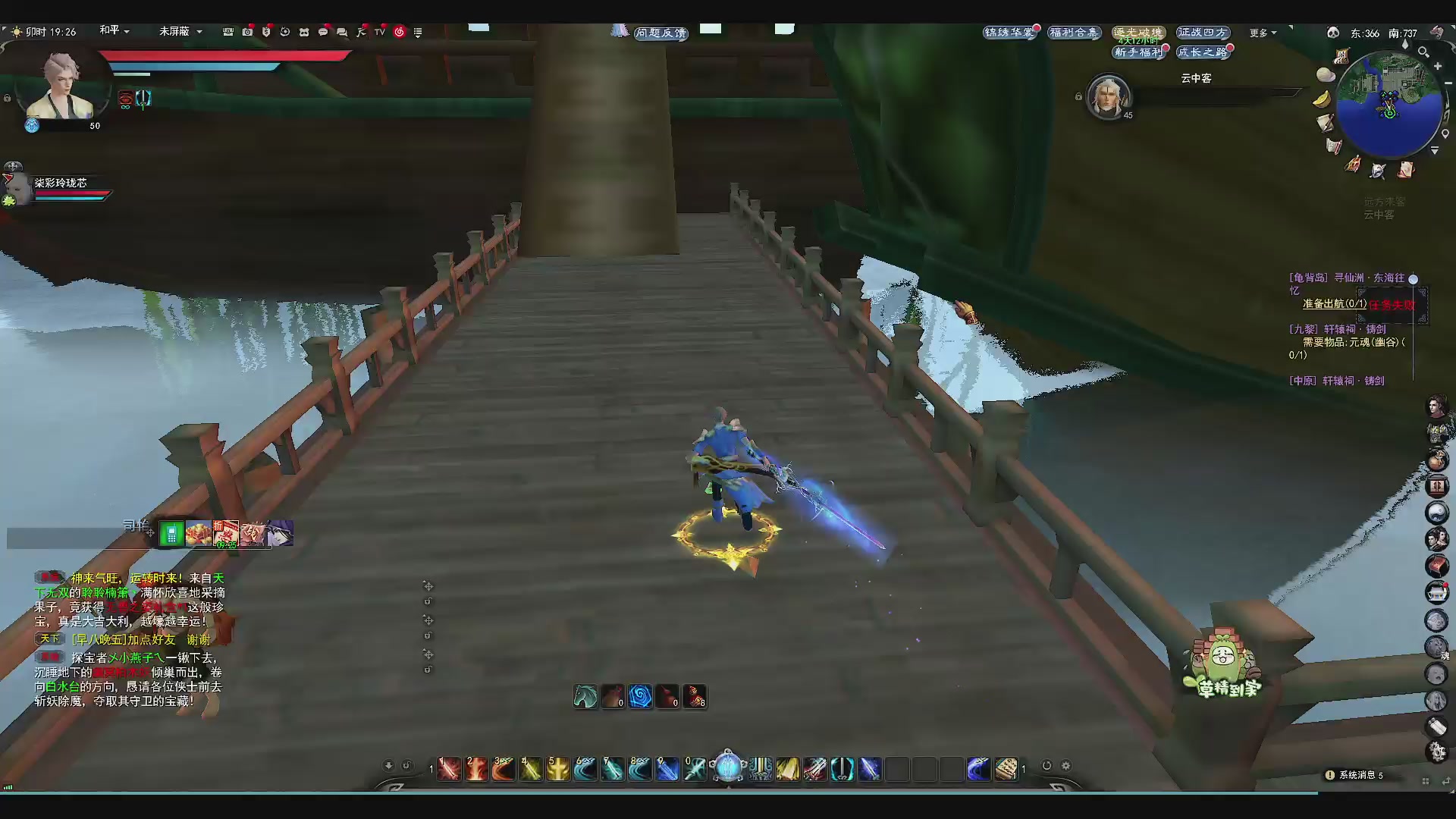 【聚星】心安乡