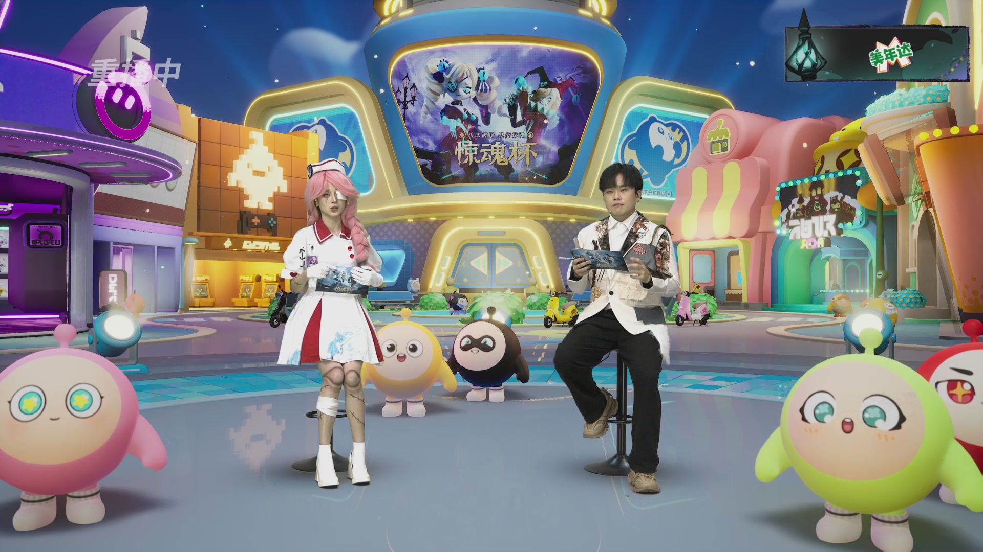 蛋仔冲冲冲锦标赛