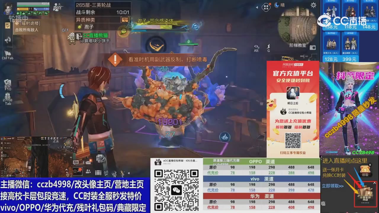 第五人格IVL秋季赛