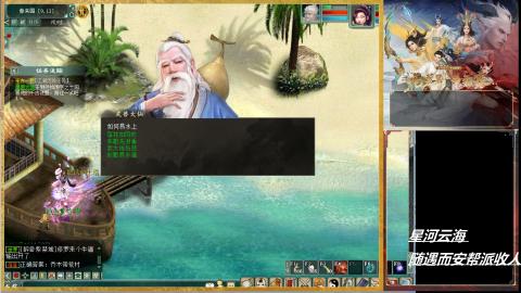 30♩琴琴缘定三生