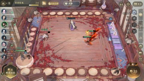 《逆水寒》手游赛事直播