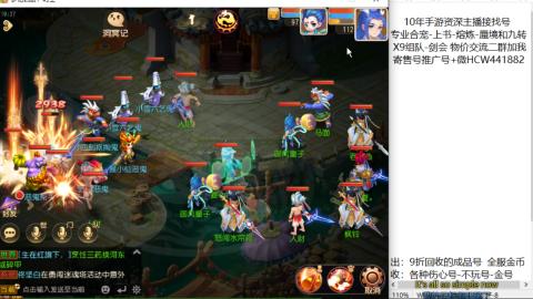 大师兄—找号创始人