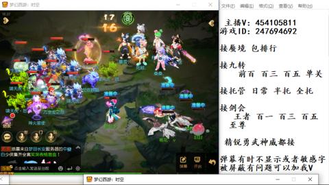 大师兄—找号创始人