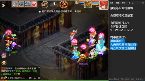 大师兄—找号创始人