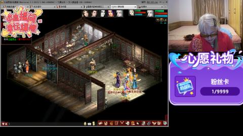 大话2免费版官号