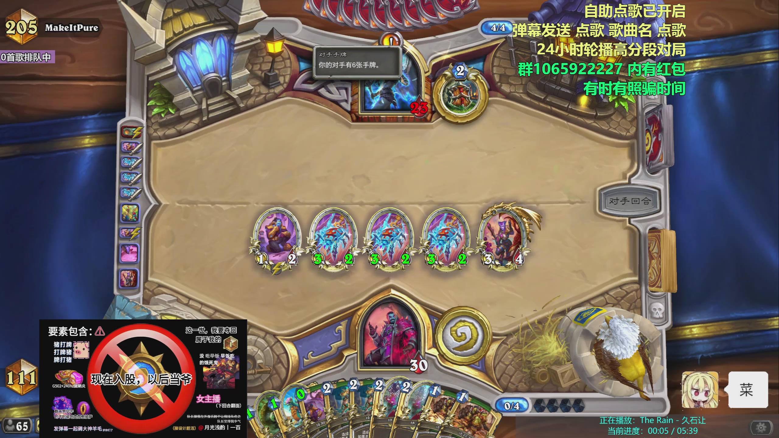 锦礼（魔兽世界）