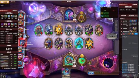 锦礼（魔兽世界）