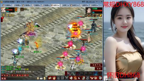 大话2免费版官号