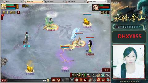 大话2免费版官号