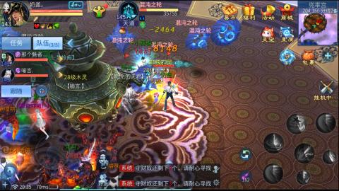 【星阁】阿雨招主播