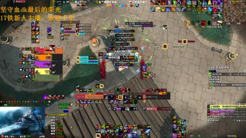 锦礼（魔兽世界）