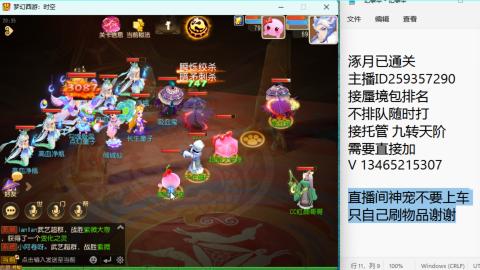 大师兄—找号创始人