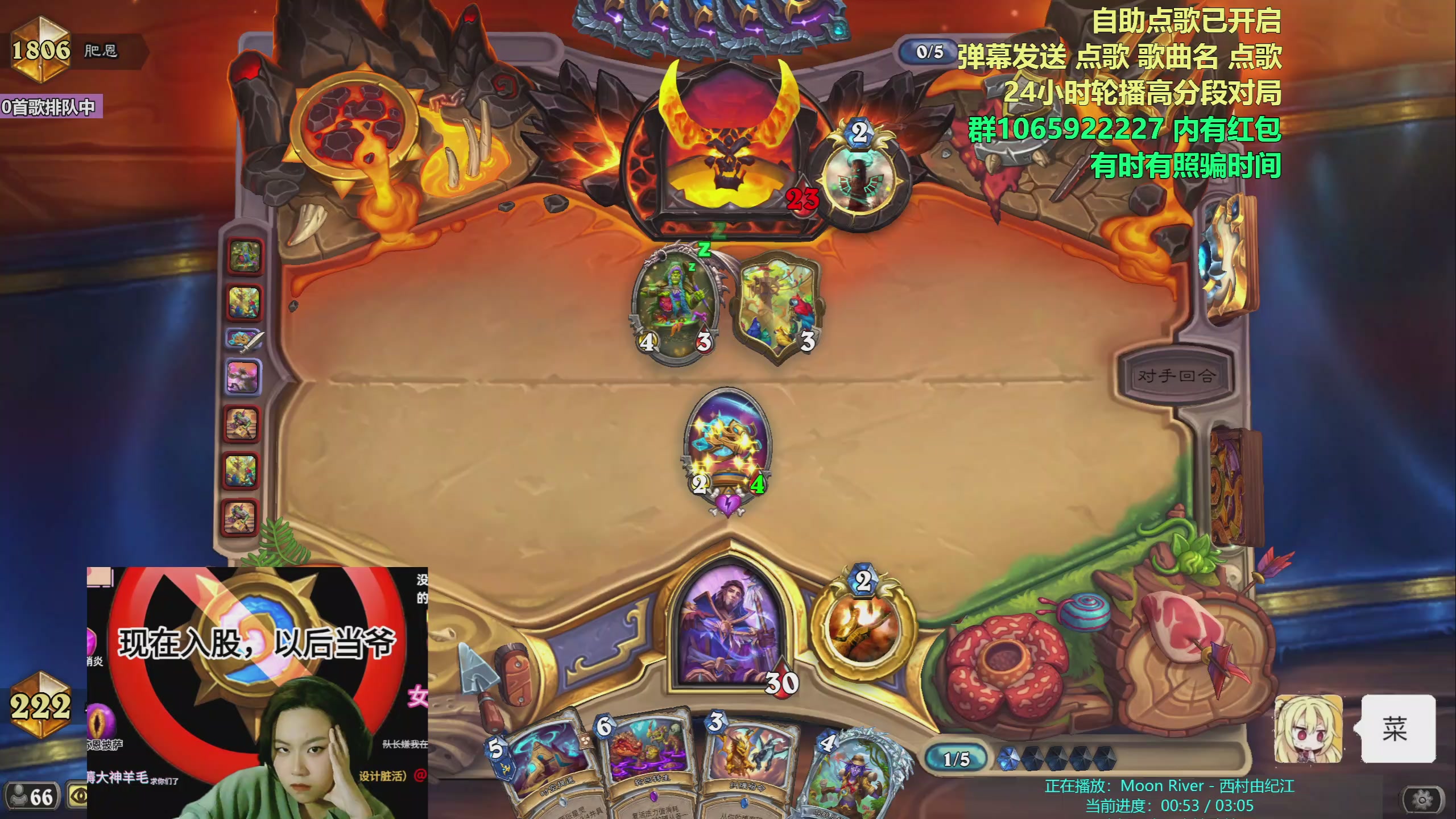 锦礼（魔兽世界）