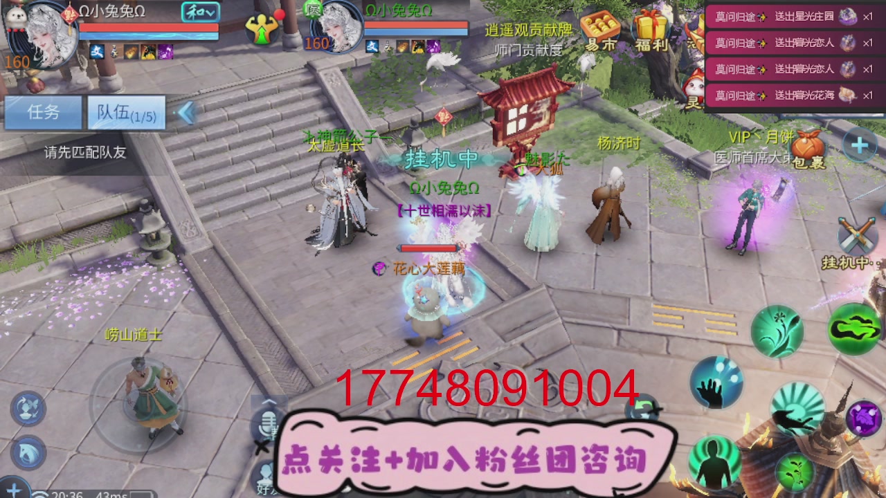 【星阁】阿雨招主播