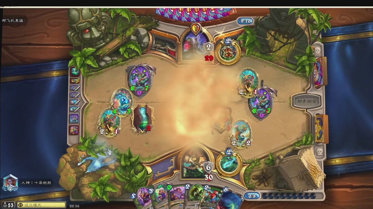 锦礼（魔兽世界）