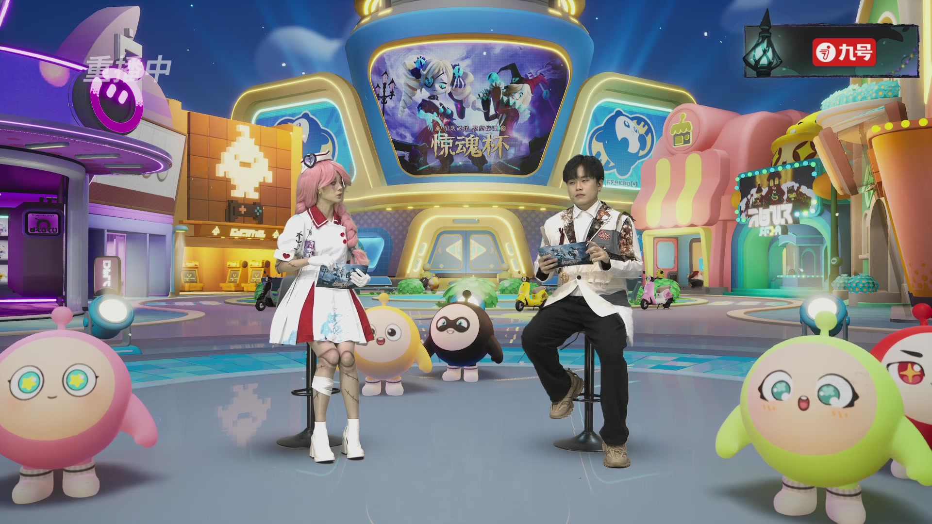 《蛋仔派对》高校联赛