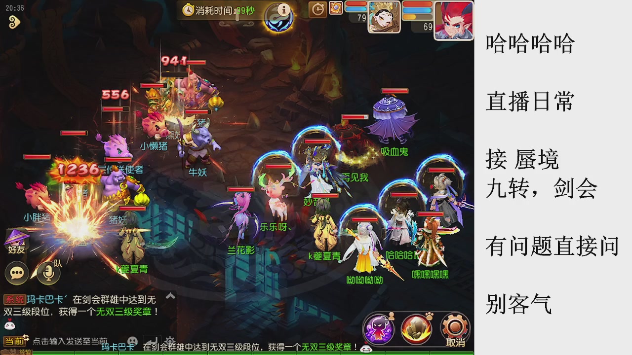 大师兄—找号创始人