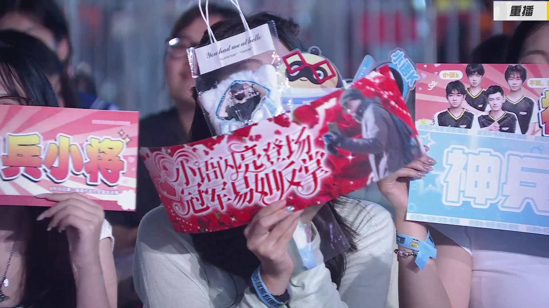 《蛋仔派对》高校联赛