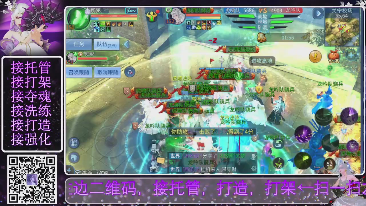 【星阁】阿雨招主播