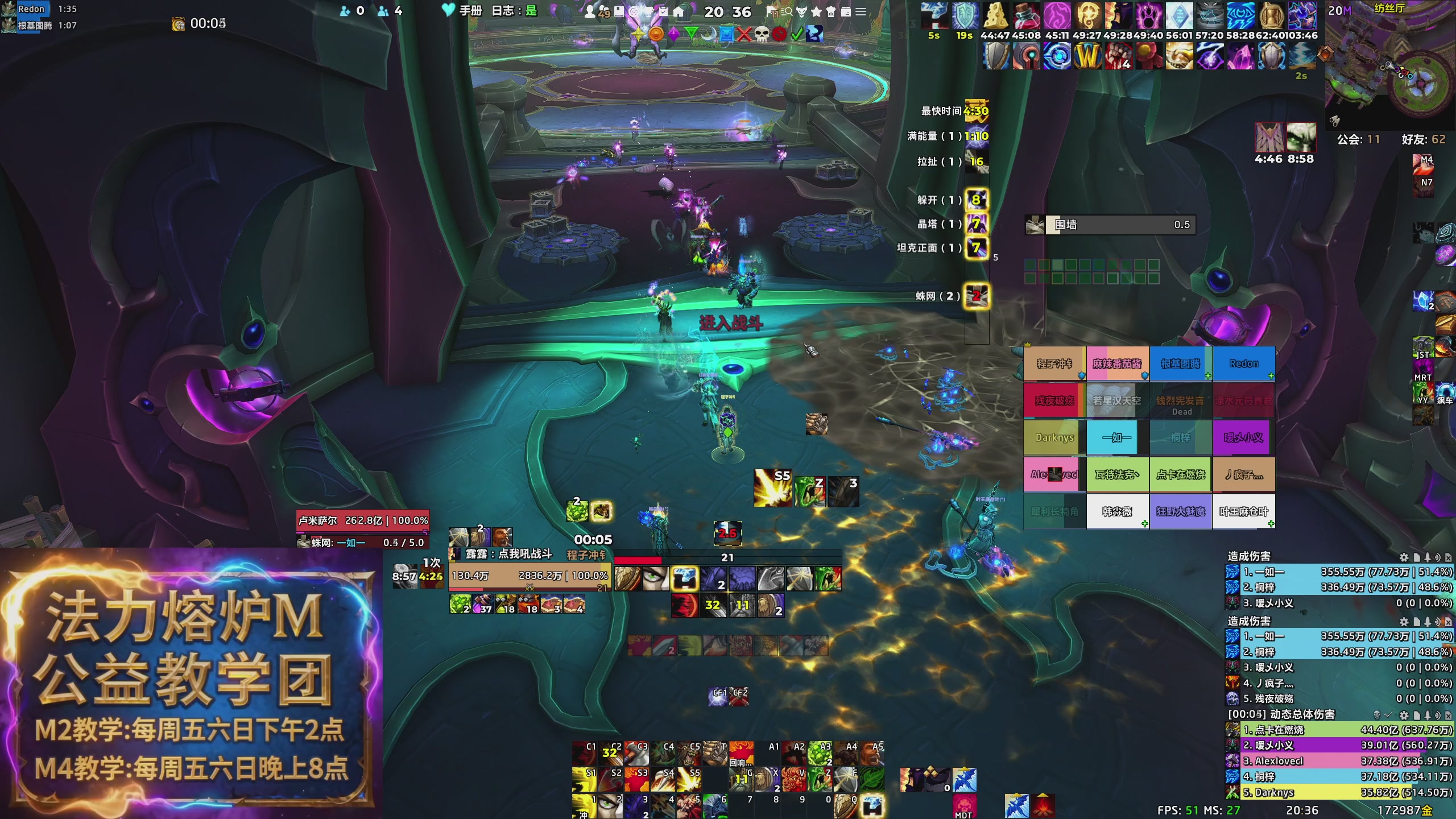 锦礼（魔兽世界）