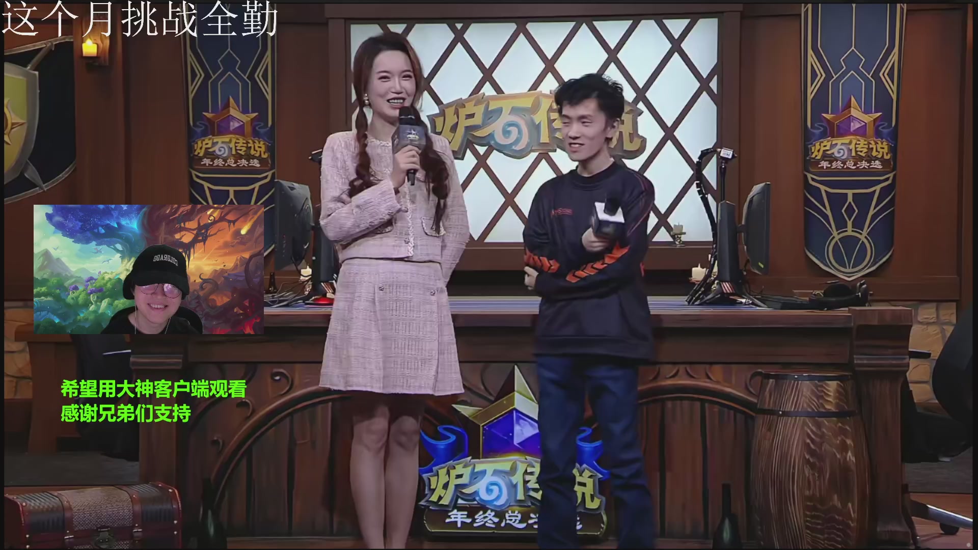 锦礼（魔兽世界）