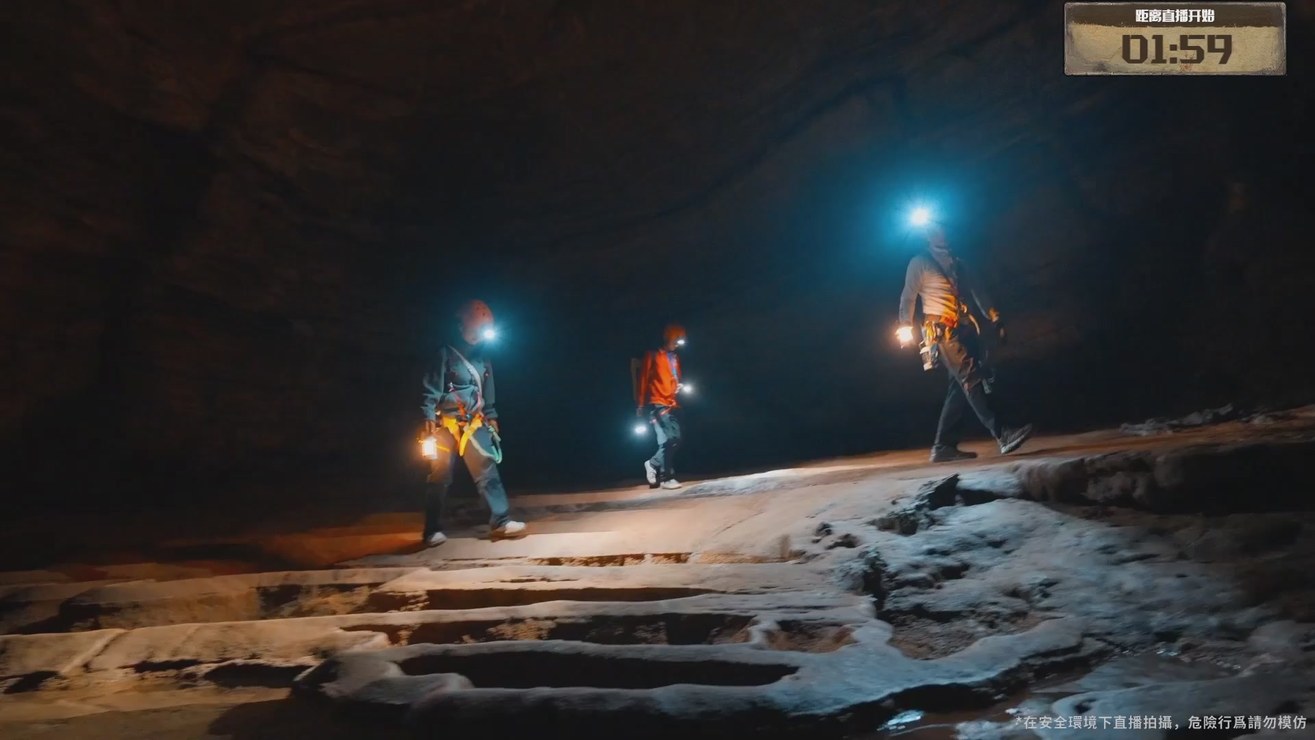 逆水寒正式服赛事