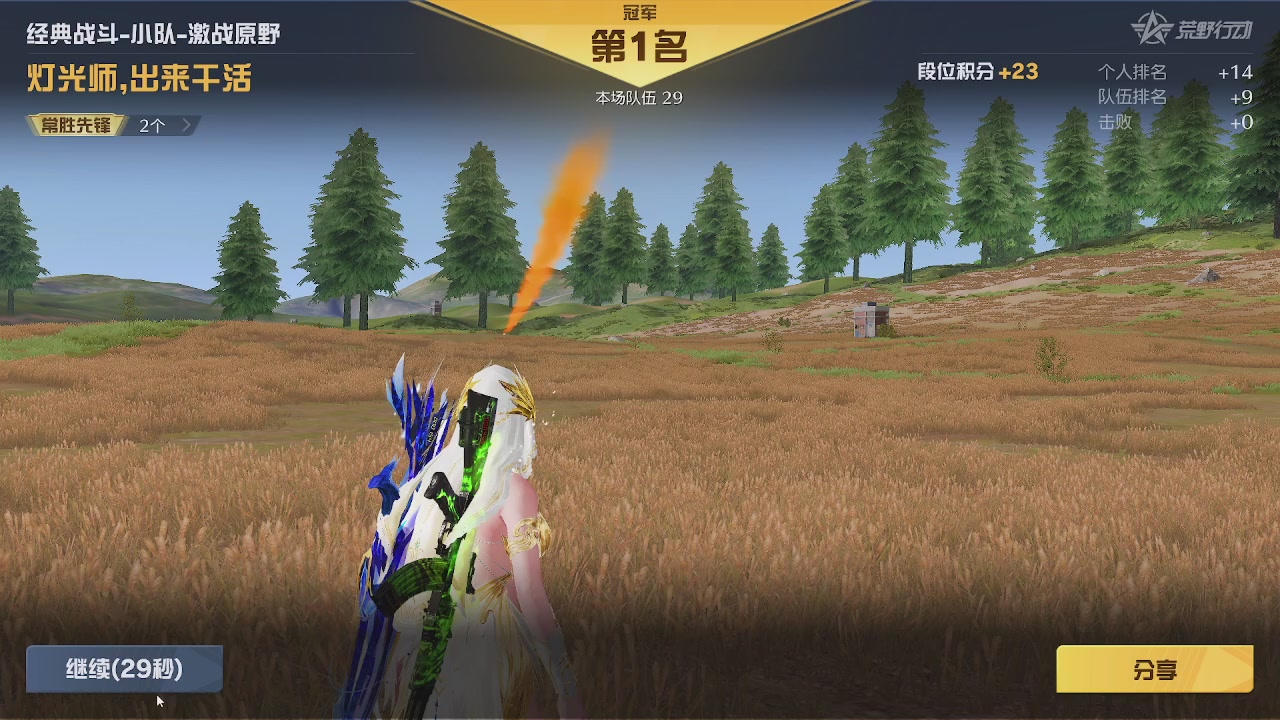 【唯一】丶简溪