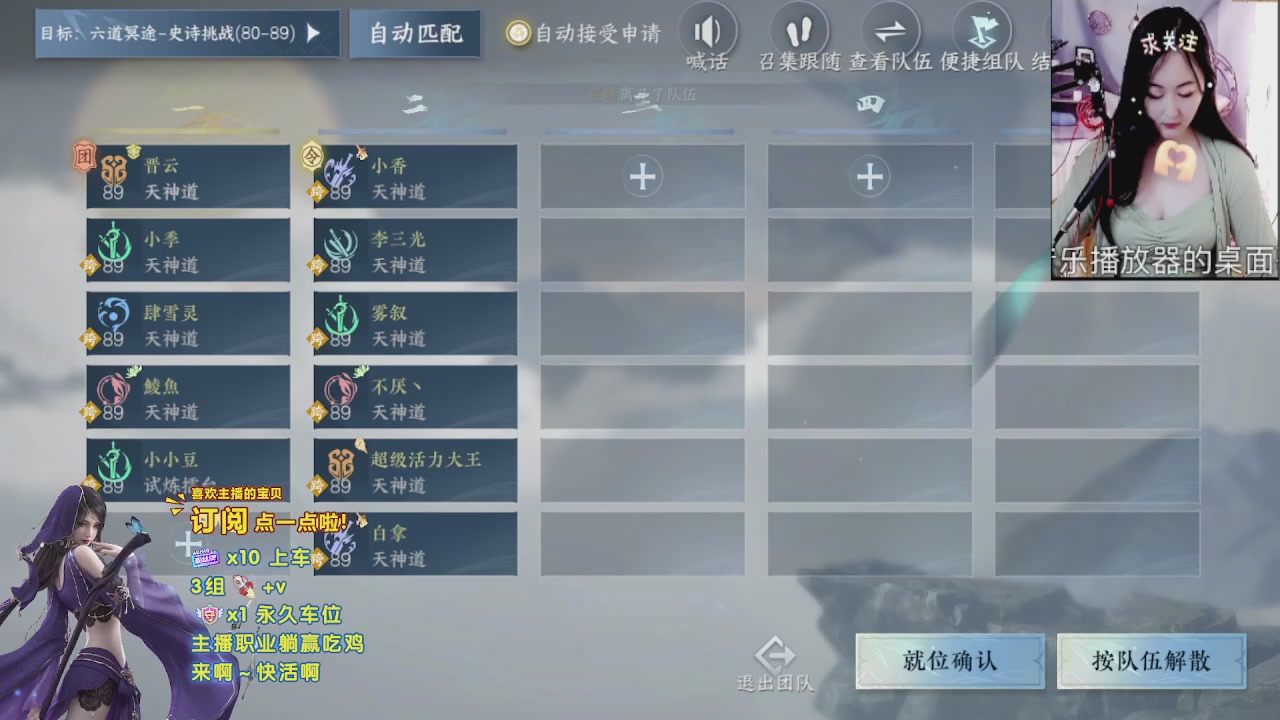 《逆水寒》手游赛事直播