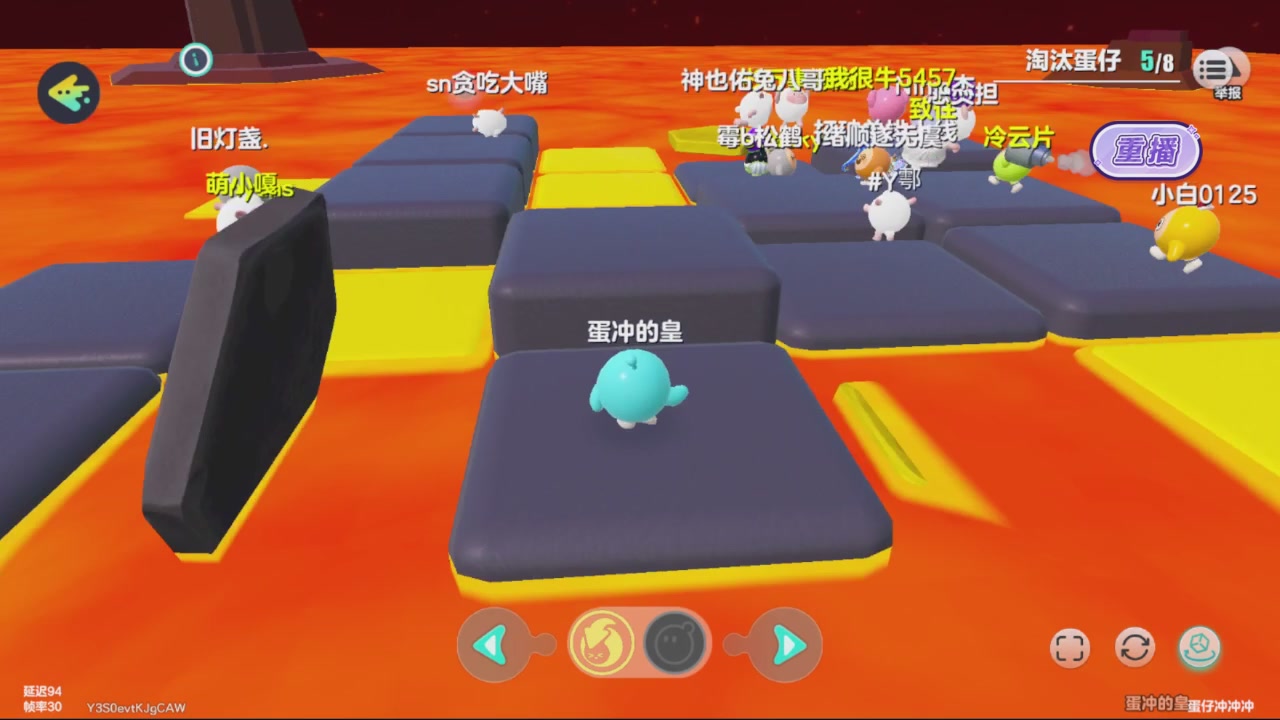 《蛋仔派对》高校联赛