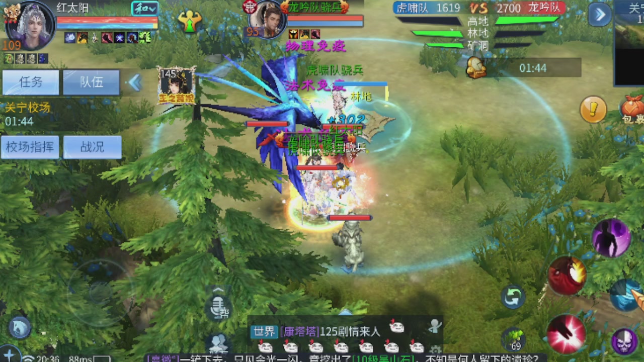 【星阁】阿雨招主播