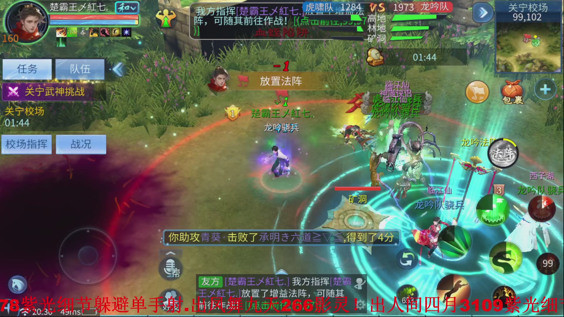 【星阁】阿雨招主播