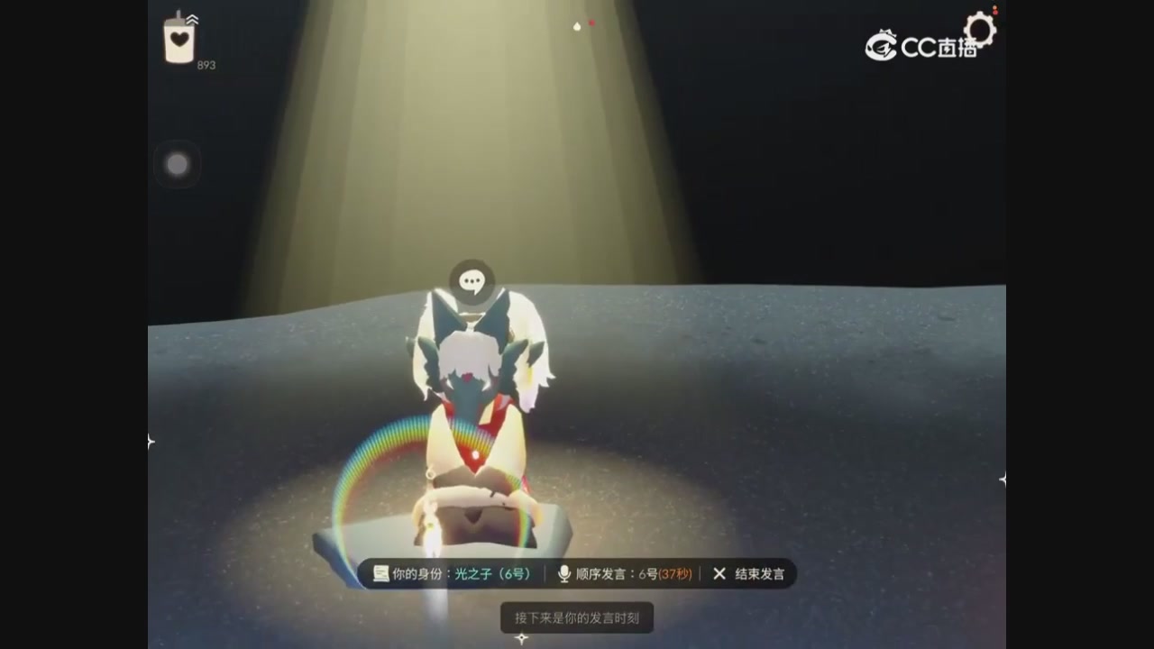 真·光遇小向导